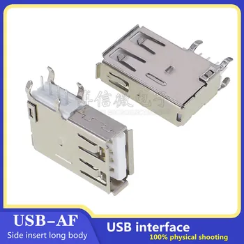 10 шт. Разъем со стороны розетки AF USB-порт для передачи данных типа A USB-разъем USB-порт AF