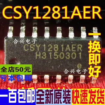 100% Новая и оригинальная микросхема CSY1281AER SOP16