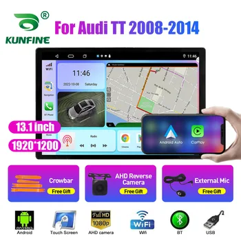 13,1-дюймовое автомобильное радио для Audi TT 2008-2014, автомобильный DVD, GPS-навигация, стерео, Carplay, 2 Din, Центральная мультимедиа, Android Auto
