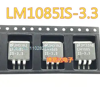 20 шт./ЛОТ LM1085ISX-3.3 LM1085IS-3.3 TO263