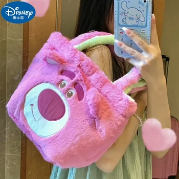 2023 Disney Lotso Инопланетная Двусторонняя сумочка Kawaii История игрушек Тигра Винни Сумка для покупок Милая сумка для девочек Мягкие игрушки
