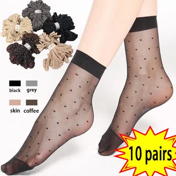 20ШТ = 10 пар женских носков, Летние Прозрачные женские Ультратонкие нейлоновые женские носки с короткими лодыжками, дышащий носок, Эластичный Silk Sox