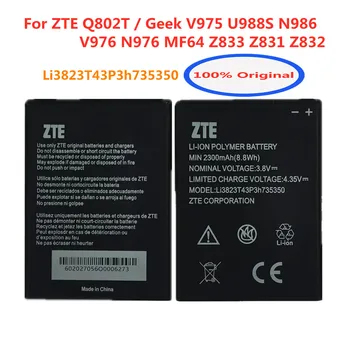 2300 мАч Li3823T43P3h735350 Аккумулятор Для Мобильного Телефона ZTE Q802T Geek V975 U988S N986 V976 N976 MF64 Z833 Z831 Z832