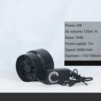 4-дюймовый вытяжной воздуховод с низким уровнем шума, канальный вентилятор, регулируемые вентиляционные канальные вентиляторы, черный
