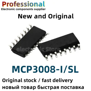 5 штук новых MCP3008I/SLMCP3008 sop-16 MCP3008-I/SL