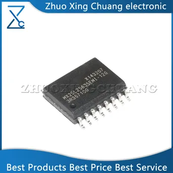 5ШТ MX25L25635EMI-12G MX25L256 32M маршрутизатор с чипом флэш-памяти совершенно новый и оригинальный.