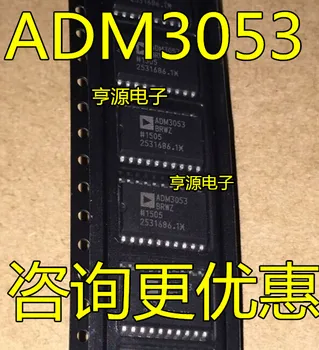 5шт оригинальный новый ADM3053 ADM3053BRWZ SOP20 ADM3053BRW Изолированный Чип Приемопередатчика