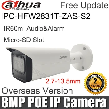 8-Мегапиксельная IP-камера Dahua IPC-HFW2831T-ZAS-S2 2,7–13,5 мм с моторизованным зумом, Слот для SD-карты, Интерфейс звуковой сигнализации, Сетевая камера IR60M POE