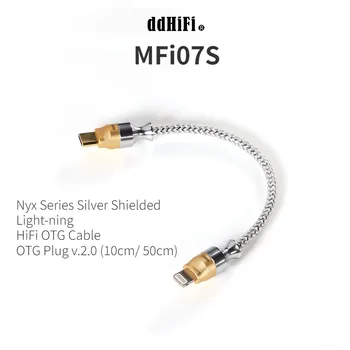 DD ddHiFi MFi07S серебристый экранированный кабель HiFi OTG серии nyx с высокоточным разъемом OTG v.2.0 с наддувом (10 см / 50 см)