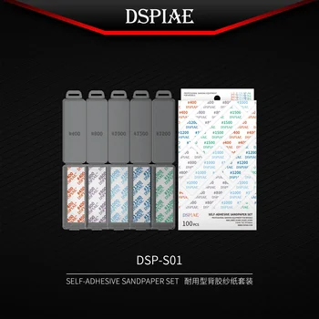 DSPIAE Новая DSP 400 # ~ 1500 # Многоразовая самоклеящаяся наждачная бумага для сборки модели, шлифовки, полировки, хобби, аксессуар для инструмента 