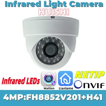 FH8852V201 + H41 4-Мегапиксельная IP-Потолочная Купольная Камера с Инфракрасным Излучением 2560*1440 IRC Onvif NETIP Излучатель Ночного видения P2P В помещении