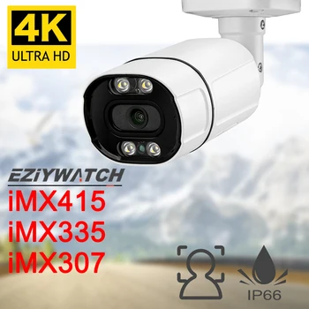 IMX415 POE IP66, водонепроницаемая сетевая камера с металлической пулевой головкой, 8/5 Мп, двойная светодиодная наружная охрана, видеонаблюдение ночного видения.