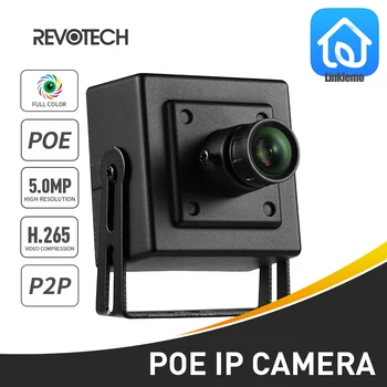 IP-камера Star Light H.265 HD 5-Мегапиксельная Мини-полноцветная Металлическая камера ночной безопасности для помещений ONVIF P2P IP CCTV Черная Камера