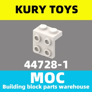 Kury Toys DIY MOC Для 44728, 100 шт., Строительные блоки для кронштейна 1 x 2 - 2 x 2 Для игрушечного кирпича