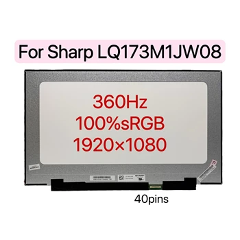 LQ173M1JW08 17,3-дюймовый ЖК-экран Для Ноутбука с Заменой Дисплея Панель IPS FHD 1920x1080 EDP 40 контактов 360 Гц SHARP