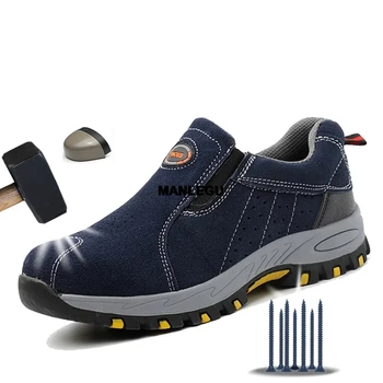 Manlegu НОВАЯ безопасная рабочая обувь, мужские кожаные ботинки, легкая защитная обувь со стальным носком, противоударные кроссовки