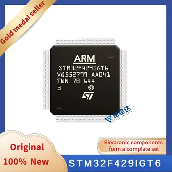 STM32F429IGT6 LQFP-176 180 МГц 1024 КБ Новый оригинальный интегрированный чип