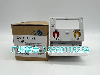 ZM-10-PKZ2 6-10A 100% новый и оригинальный