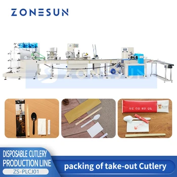 Автоматическая машина для упаковки набора столовых приборов ZONESUN, Оборудование для упаковки одноразовой пластиковой посуды в пакеты, упаковка палочек для еды ZS-PLCJ01