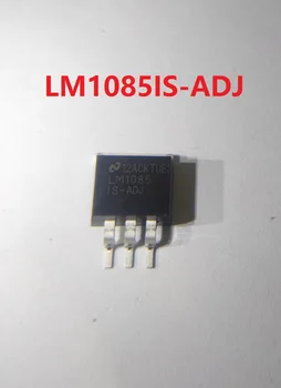 Бесплатная доставка НОВЫЙ чип LM1085IS-ADJ LM1085IS ADJ TO-263 5 шт./лот