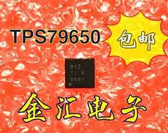 Бесплатная доставкаyi TPS79650DRBR TPS79650DRB TPS79650 5 шт./лот модуль