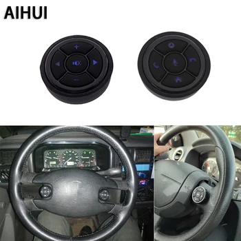 Беспроводная кнопка управления рулевым колесом автомобиля с 10 клавишами для автомобильного радио, пульта дистанционного управления головным устройством мультимедийной навигации DVD GPS