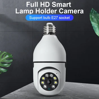 Беспроводная мини-лампа WiFi HD 1080P с функцией обнаружения движения, вращающаяся на 360 ° Камера ночного видения 2.4 G Smart Camera на открытом воздухе