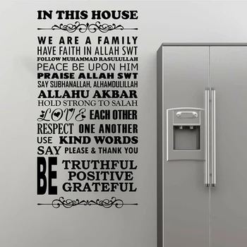 Большая наклейка на стену в исламском стиле В этом доме, Гостиная, Семейная цитата о любви В этом доме, наклейка на стену в спальне, Виниловый декор