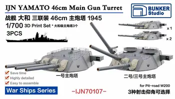 Бункер IJN70107 Комплект 3D-печати башни главного орудия IJN YAMATO 46 см