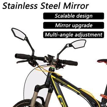 Велосипедное зеркало заднего вида, велосипедные стальные зеркала широкого диапазона, Велосипедный прицел, Отражатель руля, Регулируемые Левые и Правые зеркала