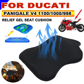 Для DUCATI Panigale V4 V4S 1100 1000 998 V4 R Специальные Аксессуары Для Мотоциклов Дышащий Гелевый Чехол Для Подушки Сиденья