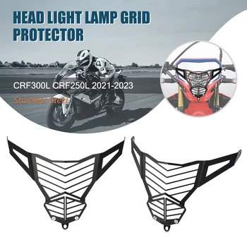 Для Honda CRF250L CRF300L 2021 2022 2023 Япония Таиланд Версия CRF 300 L Защита Фары Защита Крышки Мотоцикла Протектор