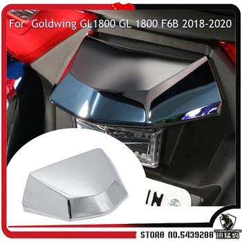 Для Honda Goldwing GL1800 GL 1800 F6B GL1800 2018 2019 2020, украшение крышки фонаря заднего номерного знака, хромированная фурнитура