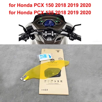 Для Honda PCX 125 150 2018 2019 2020 PCX125 PCX150 Кластерная защитная пленка от царапин на экране-защищает ЖК-дисплей от побеления.