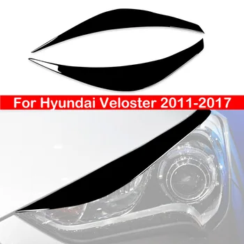 Для Hyundai Veloster 2011-2017, Глянцевый черный, передняя фара автомобиля, накладка на брови, веко, наклейка, декоративная рамка из ABS