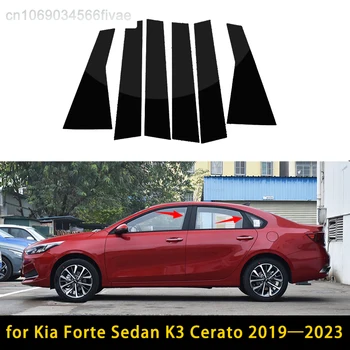 Для Kia Forte Седан K3 Cerato 2019 2020 2021 2022 2023 Стойки автомобильных стоек Отделка дверного Оконного переплета Аксессуары для наклеек на колонны BC