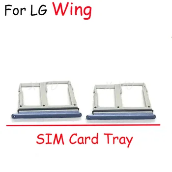 Для LG Wing 5G Лоток для SIM-карты Слот Держатель Гнездо адаптера Запасные части