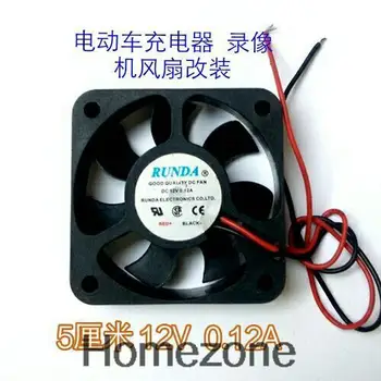 Для RUNDA0.12A 12V 4 5CM 5010 Видеорегистратор Аккумулятор Автомобильное зарядное устройство Вентилятор охлаждения
