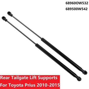 Для TOYOTA Prius 2010-2015 Газовый пружинный подъемник задней двери багажника поддерживает амортизационные стойки