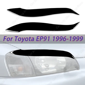 Для Toyota EP91 1996 1997 1998 1999 Автомобильные фары Брови Веки Глянцевая черная накладка Наклейки Аксессуары для стайлинга автомобилей