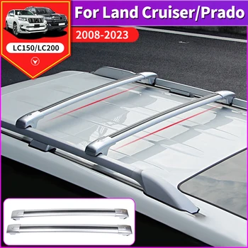 Для Toyota Land Cruiser 200 Prado 150 Lc150 LC200 2008-2021 годов выпуска, защитный замок, доска для каяка, серфинга, перекладина багажника на крыше из алюминиевого сплава.