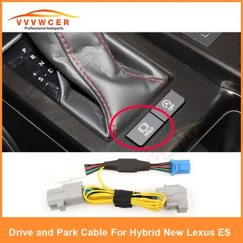 Для нового гибридного электромобиля ES Lexus Кабельный привод и переходник для стоянки Авто Запасные части