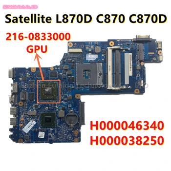 Для ноутбука Toshiba Satellite L870D L875 C870D Материнская плата с графическим процессором HD7670 2GB H000046340 H000041560 100% Протестирована НОРМАЛЬНО