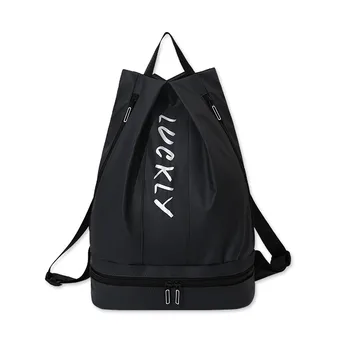 Женская Мужская сумка для плавания, разделяющая мокрую и сухую воду, Спортивный Пляжный рюкзак для хранения