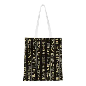 Забавные сумки для покупок с иероглифами из черного Золота, переработка холста культуры Древнего Египта, сумка для покупок в продуктовых магазинах