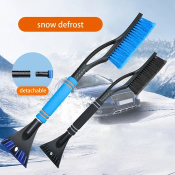 Зимняя Съемная Автомобильная Лопата для уборки снега с ручкой из пены EVA, Инструмент для чистки, щетка для удаления льда, Скребок для удаления льда