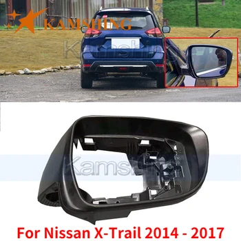 Камшинг Для Nissan X-Trail XTrail 2014 2015 2016 2017 Автомобильная Внешняя Рамка Зеркала Заднего Вида Крышка Корпуса Наружного Зеркала