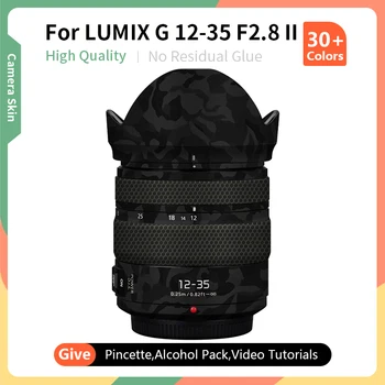 Кожа объектива камеры для Lumix G12-35 F2.8 II Кожа Panasonic Lumix G 12-35 F/2.8 ii Защитная Наклейка От царапин Оберточная Бумага Кожа