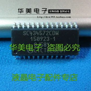 Компьютерная плата с автоматическим чипированием SC434572CDW