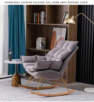 Кресло-качалка для грудного вскармливания, Индивидуальные диванные кресла, современные стулья, мебель для гостиной, салон легкой роскошной мебели